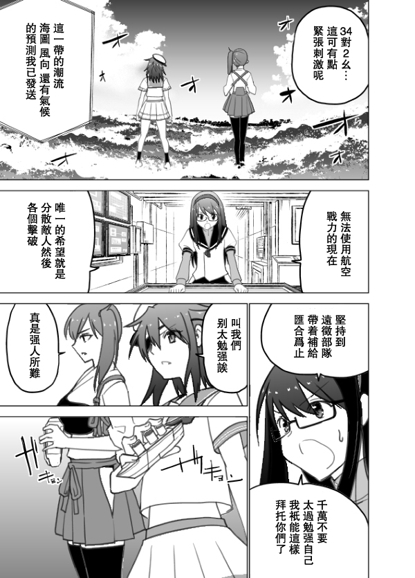 回想录上56