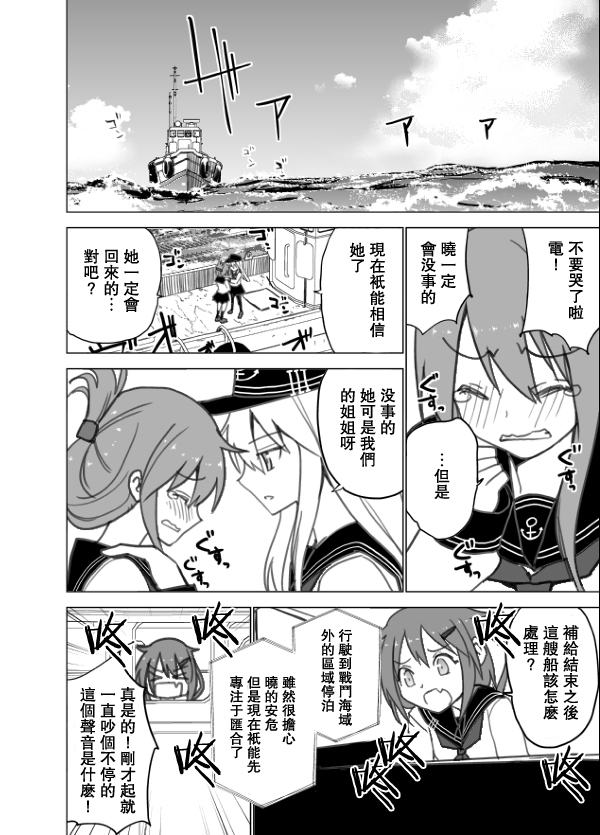回想录上57