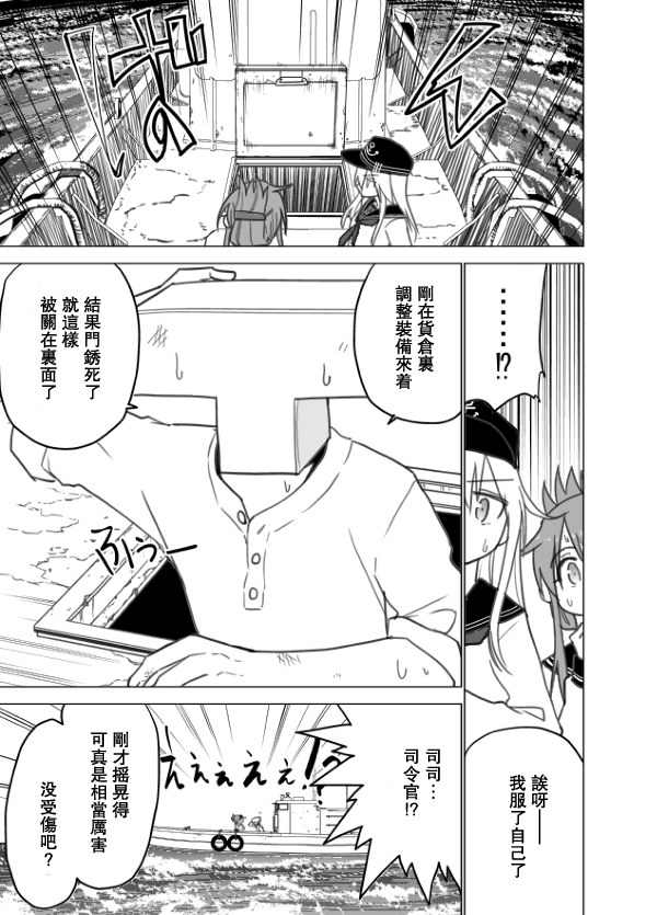 回想录上58