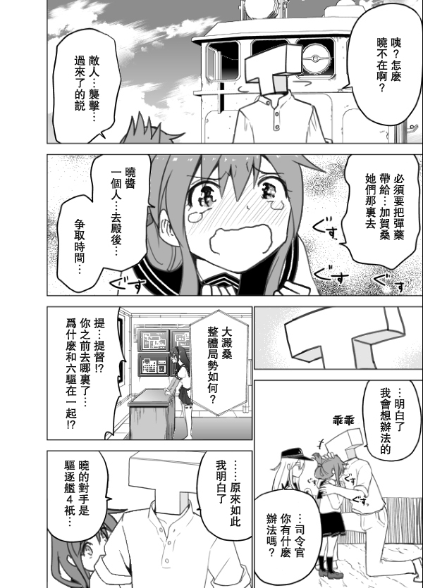 回想录上59