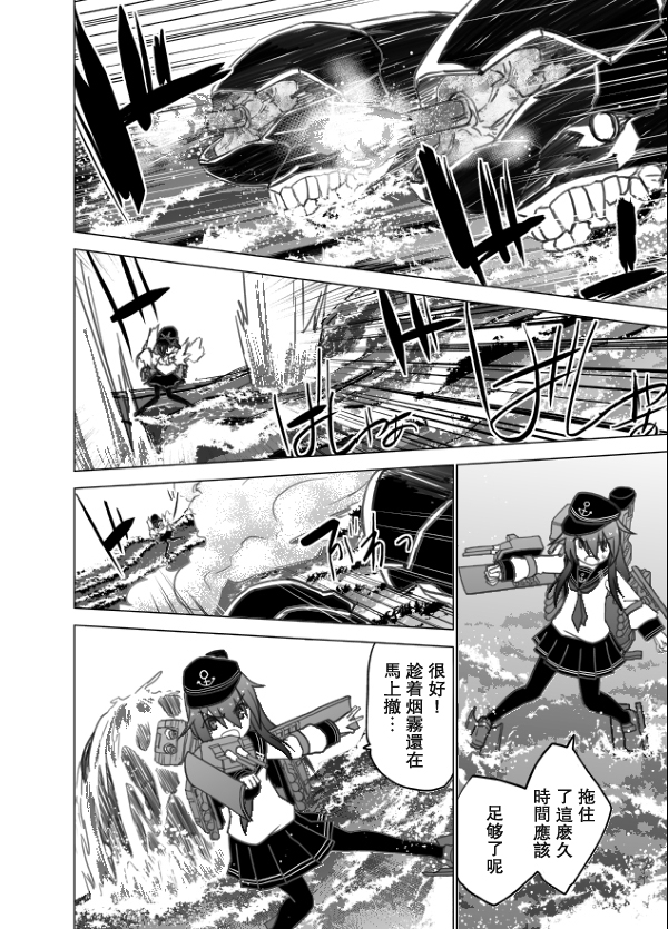 回想录上61