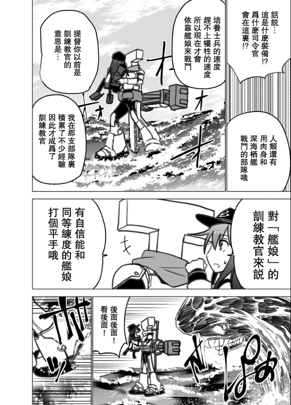 回想录上65