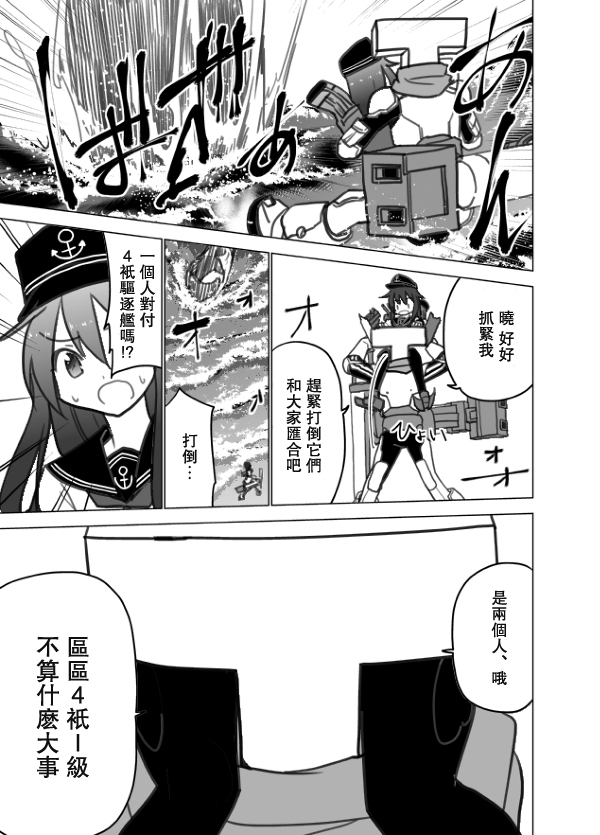回想录上66
