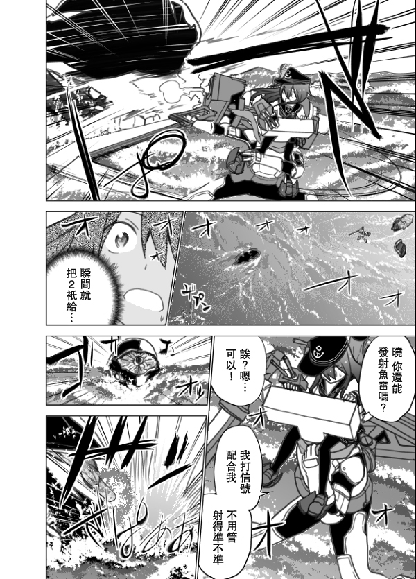 回想录上71
