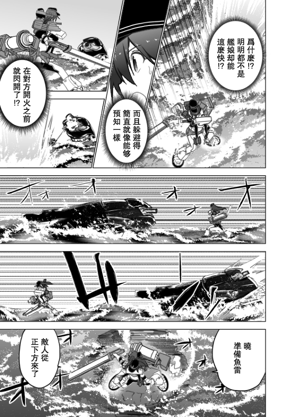 回想录上72