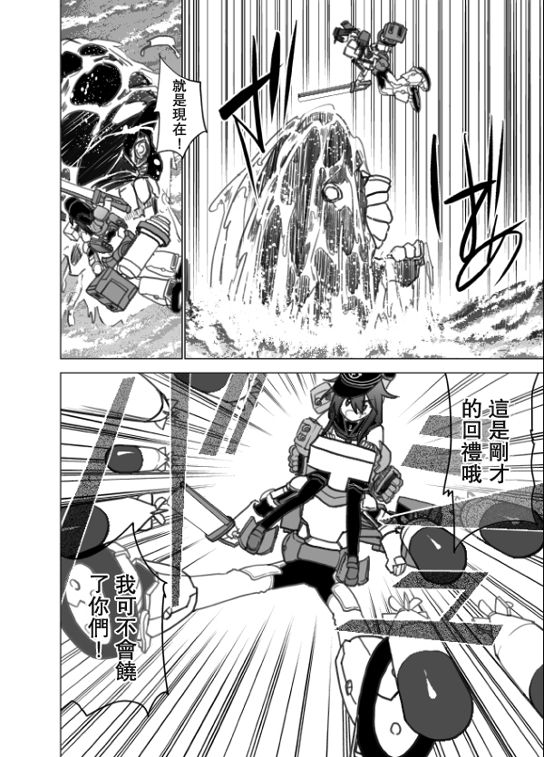 回想录上73