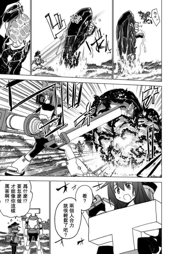 回想录上74
