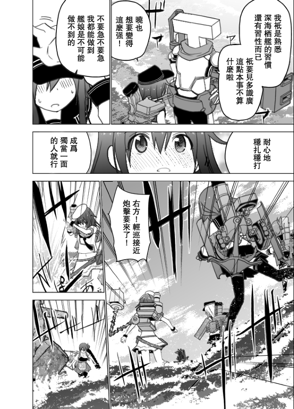 回想录上75