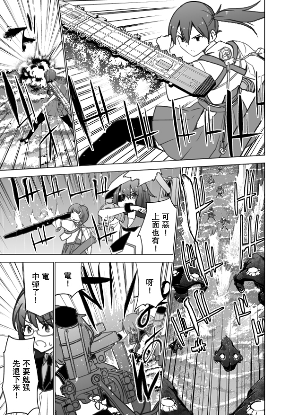 回想录上76