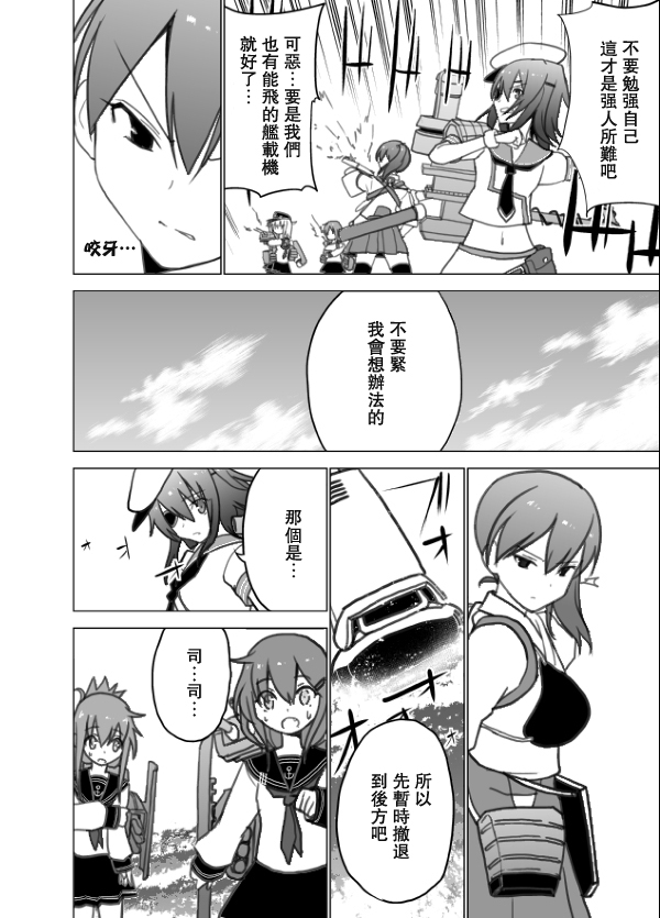回想录上77