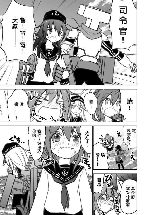 回想录上78