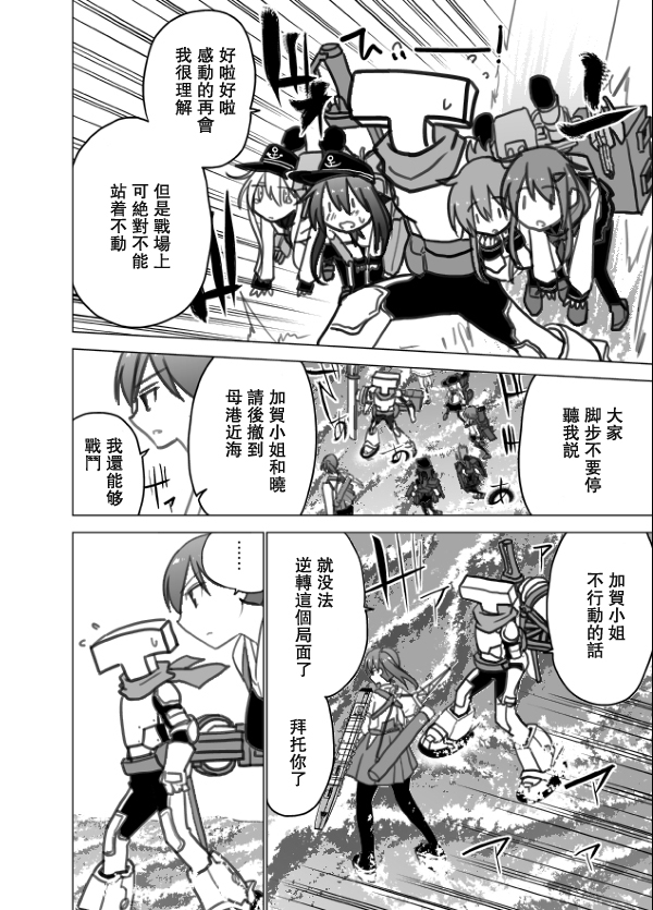 回想录上79