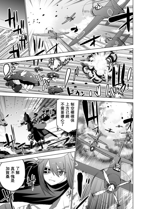 回想录上8
