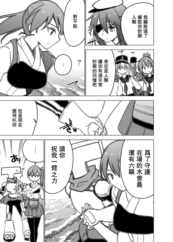 回想录上80