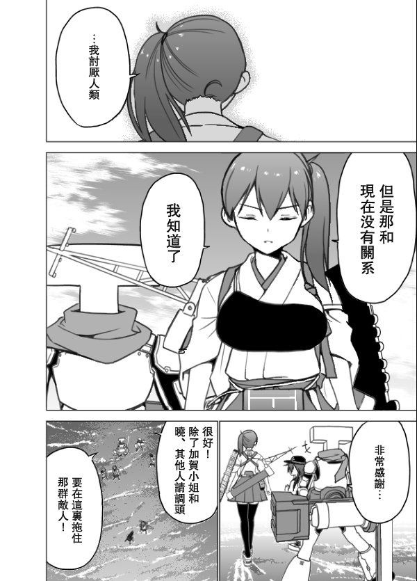 回想录上81