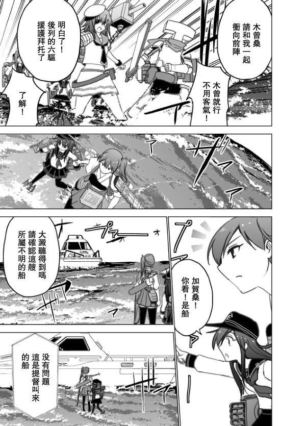 回想录上82