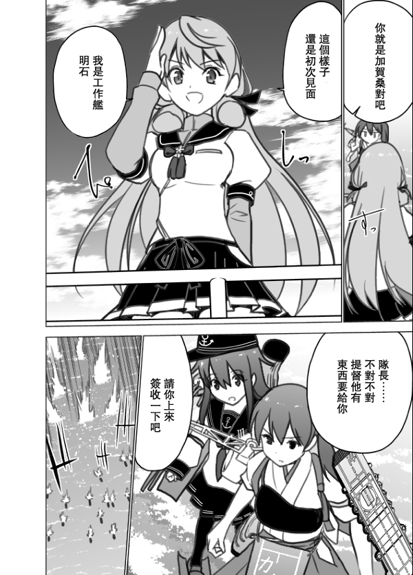 回想录上83