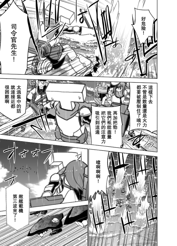 回想录上86