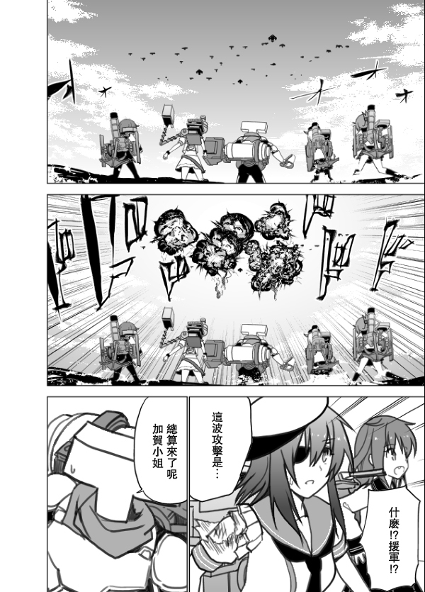 回想录上87