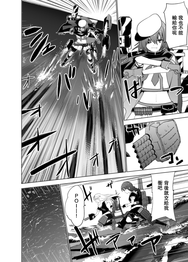 回想录上9
