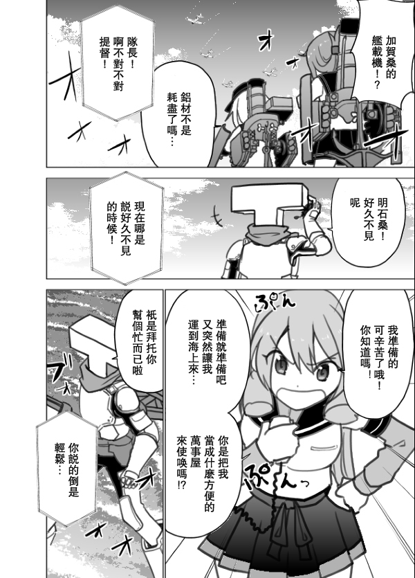 回想录上90