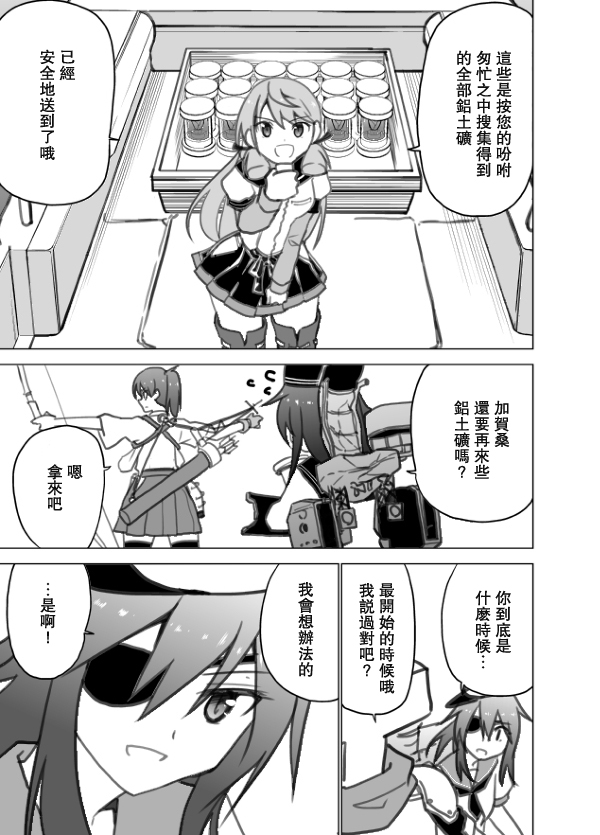 回想录上91