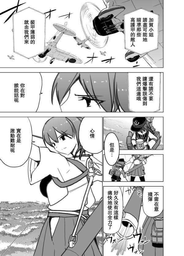 回想录上93
