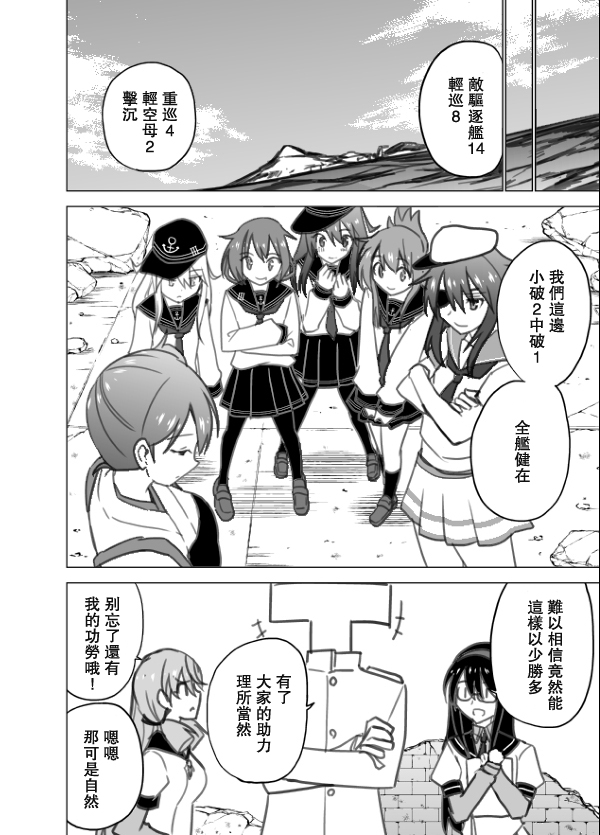 回想录上94