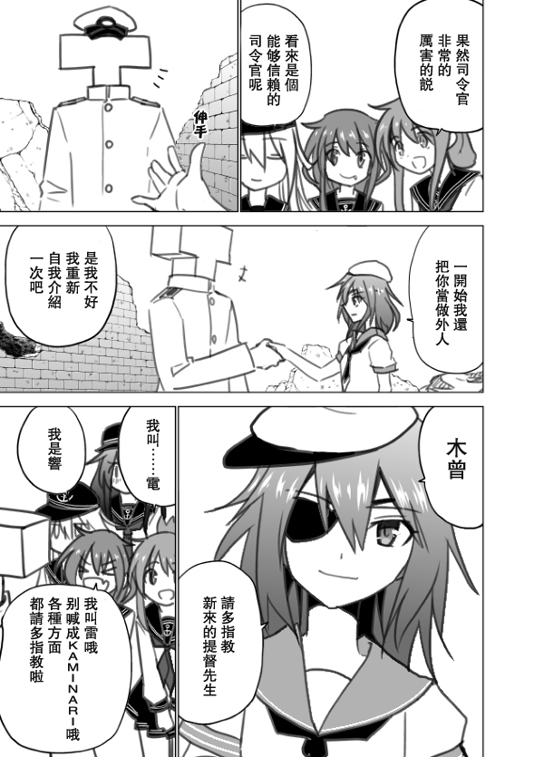 回想录上95