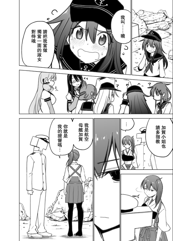 回想录上96