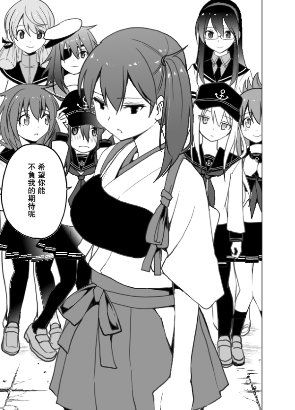 回想录上97