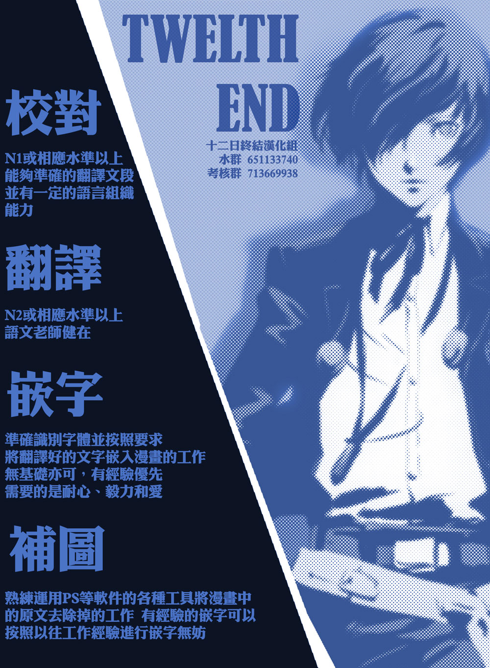 回想录上98
