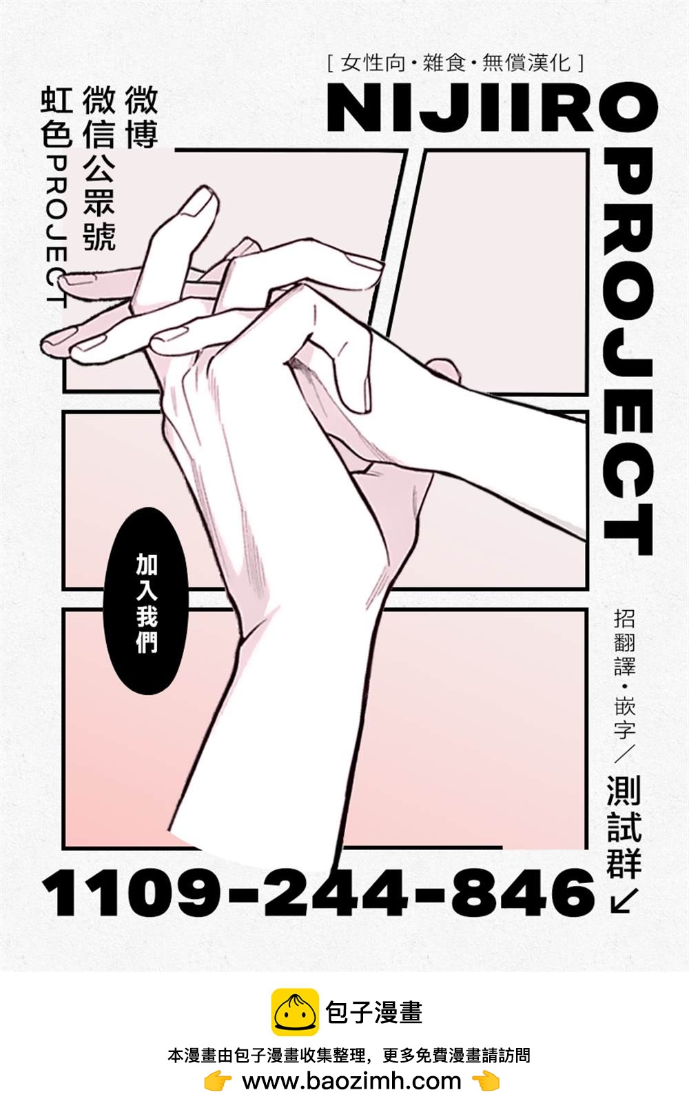 第19话 两个人的觉悟42