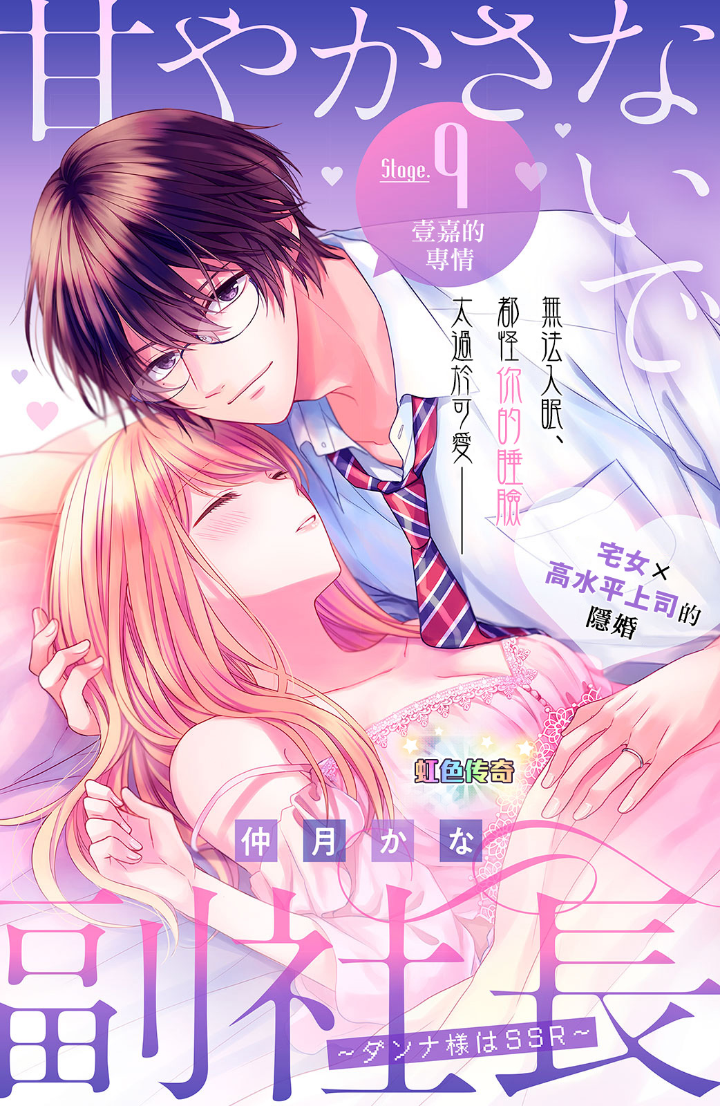 第09话0