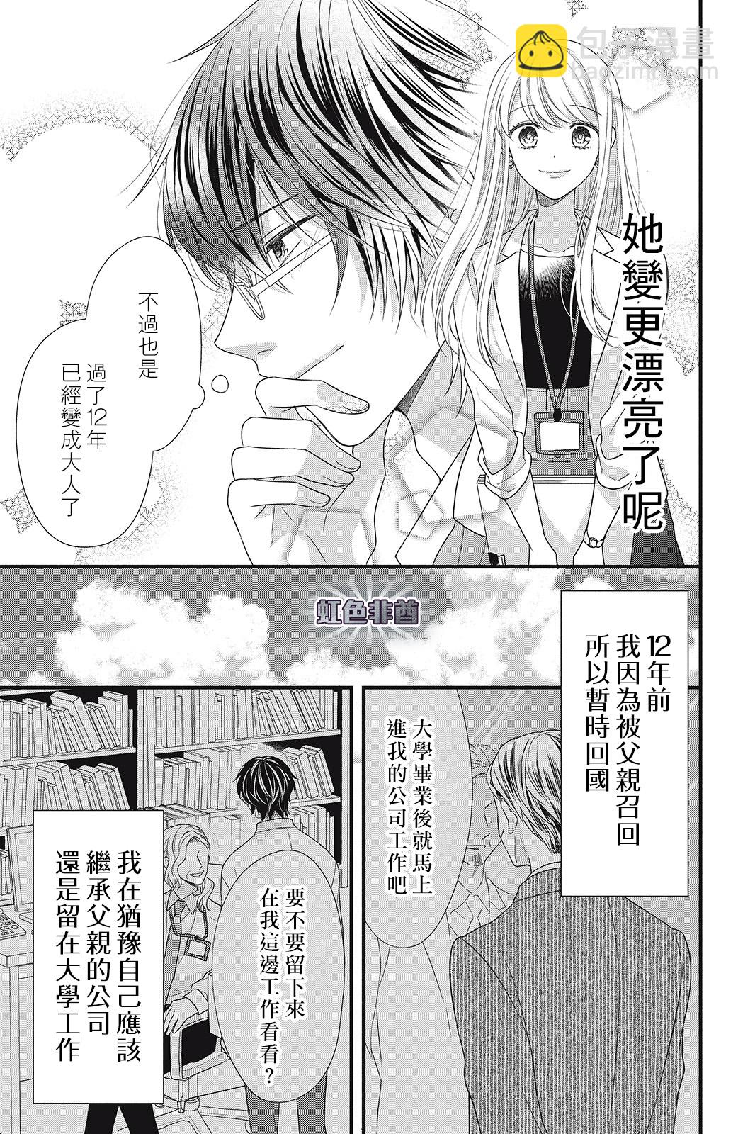 第09话10
