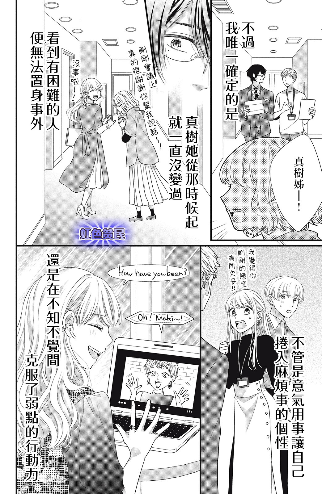 第09话13