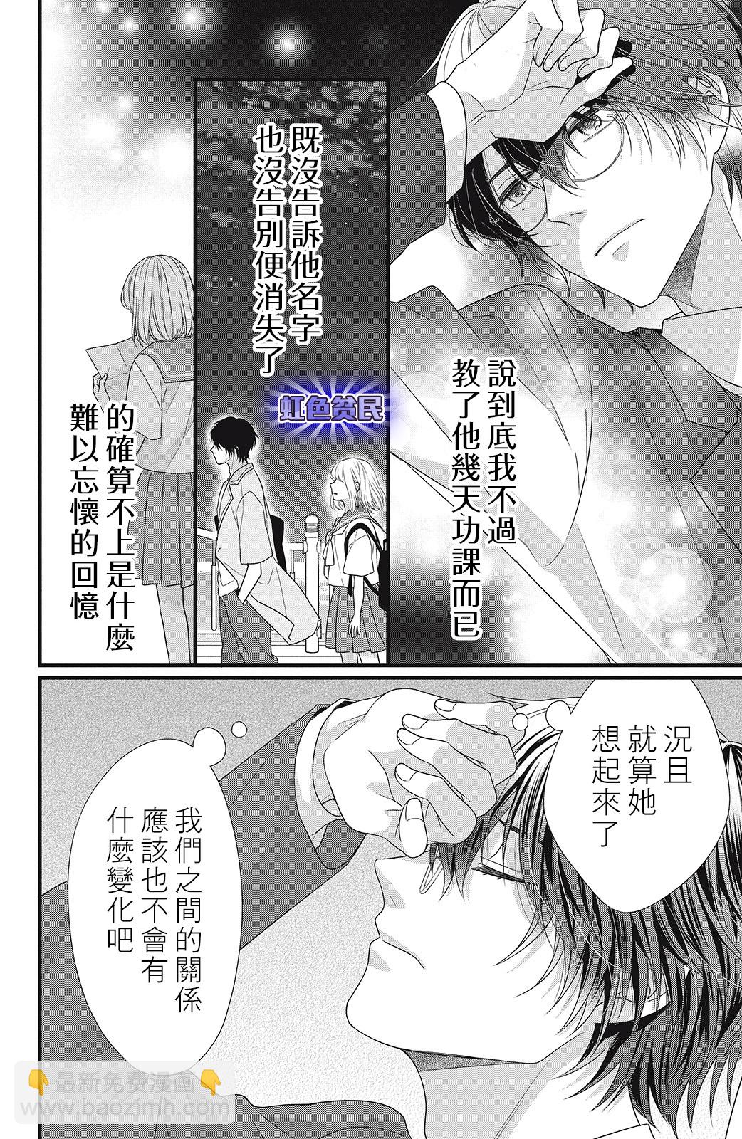 第09话15
