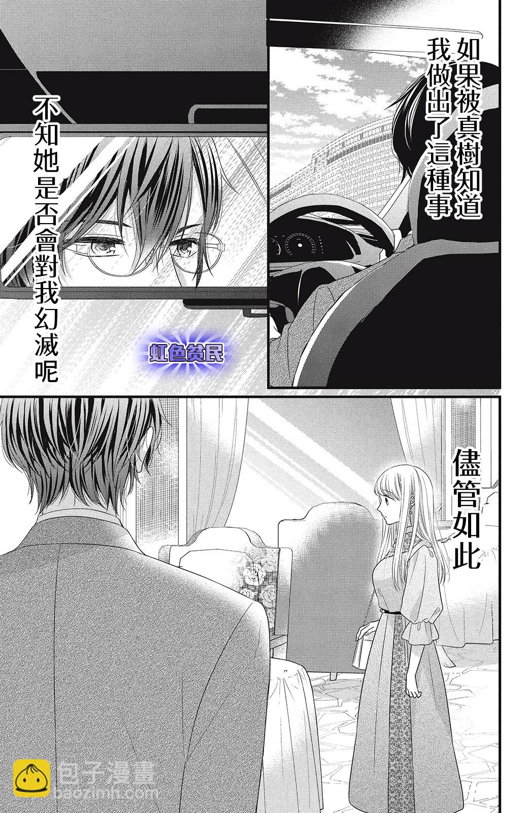 第09话18