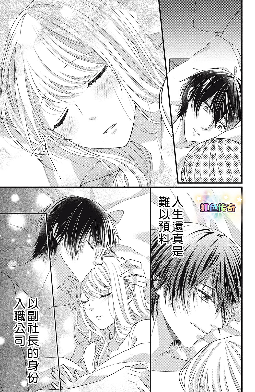 第09话2