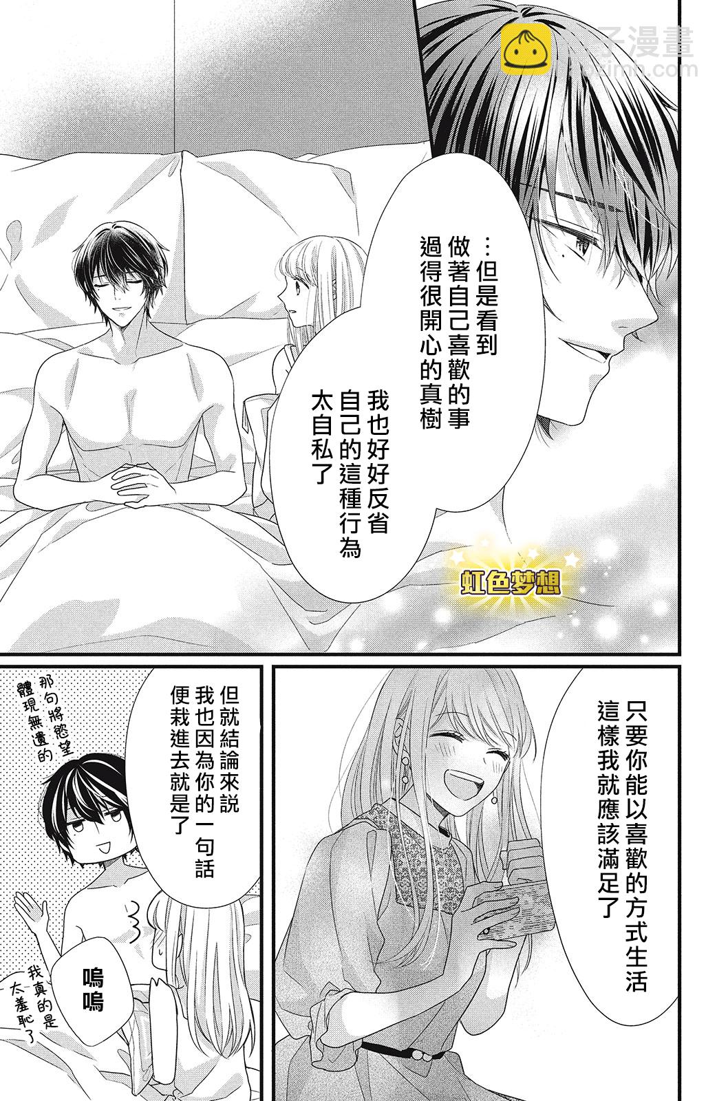 第09话20