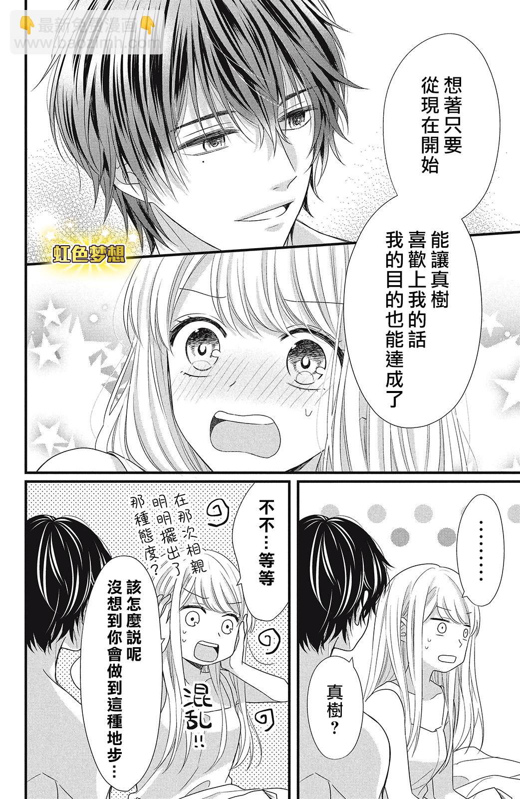第09话21