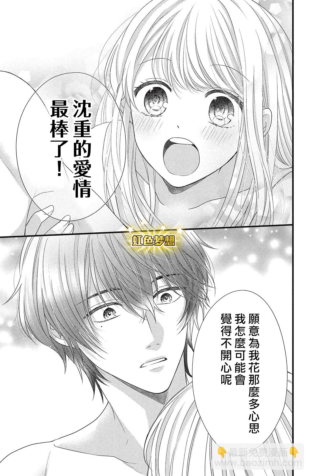 第09话24
