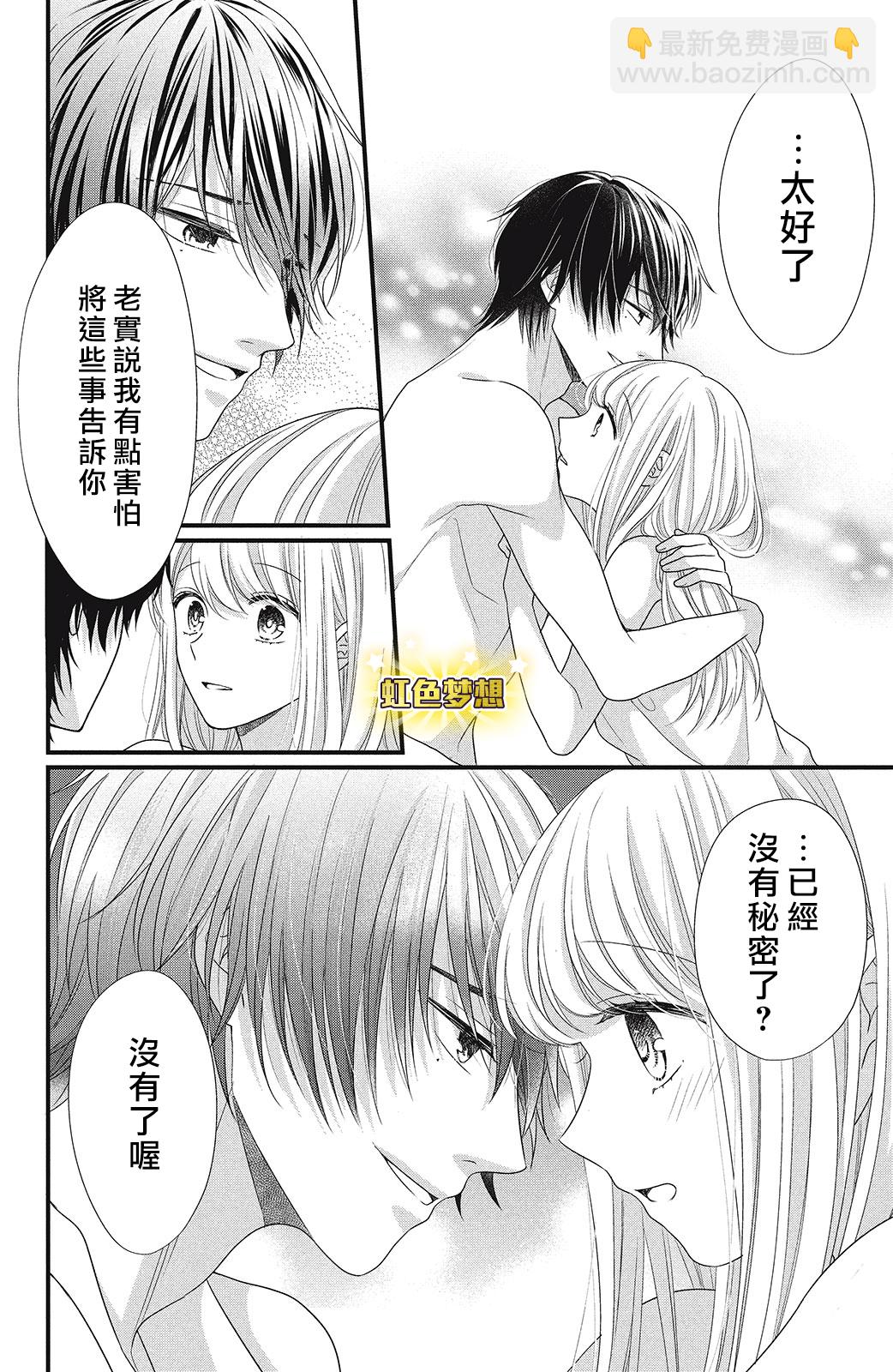 第09话25