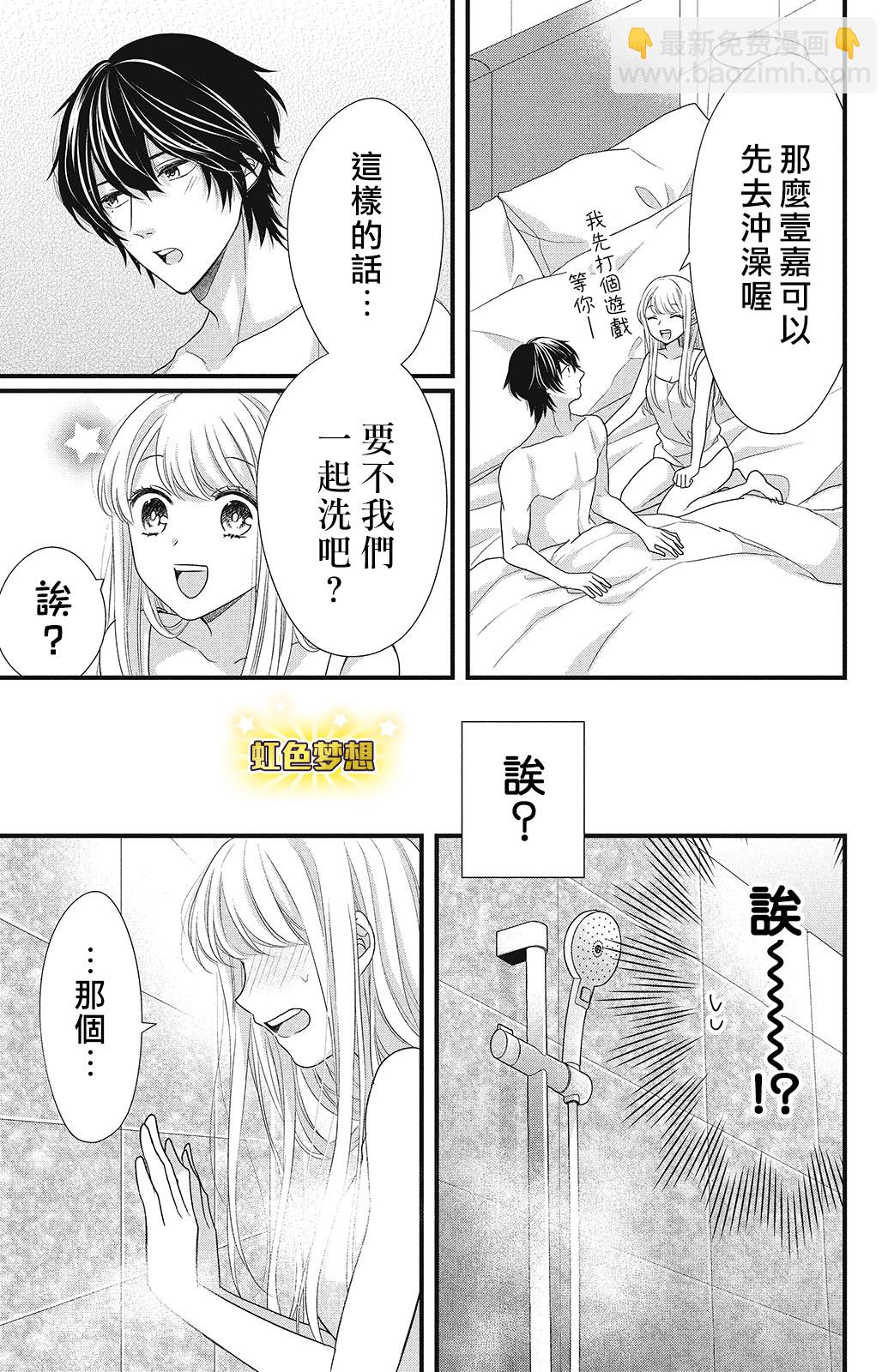 第09话28