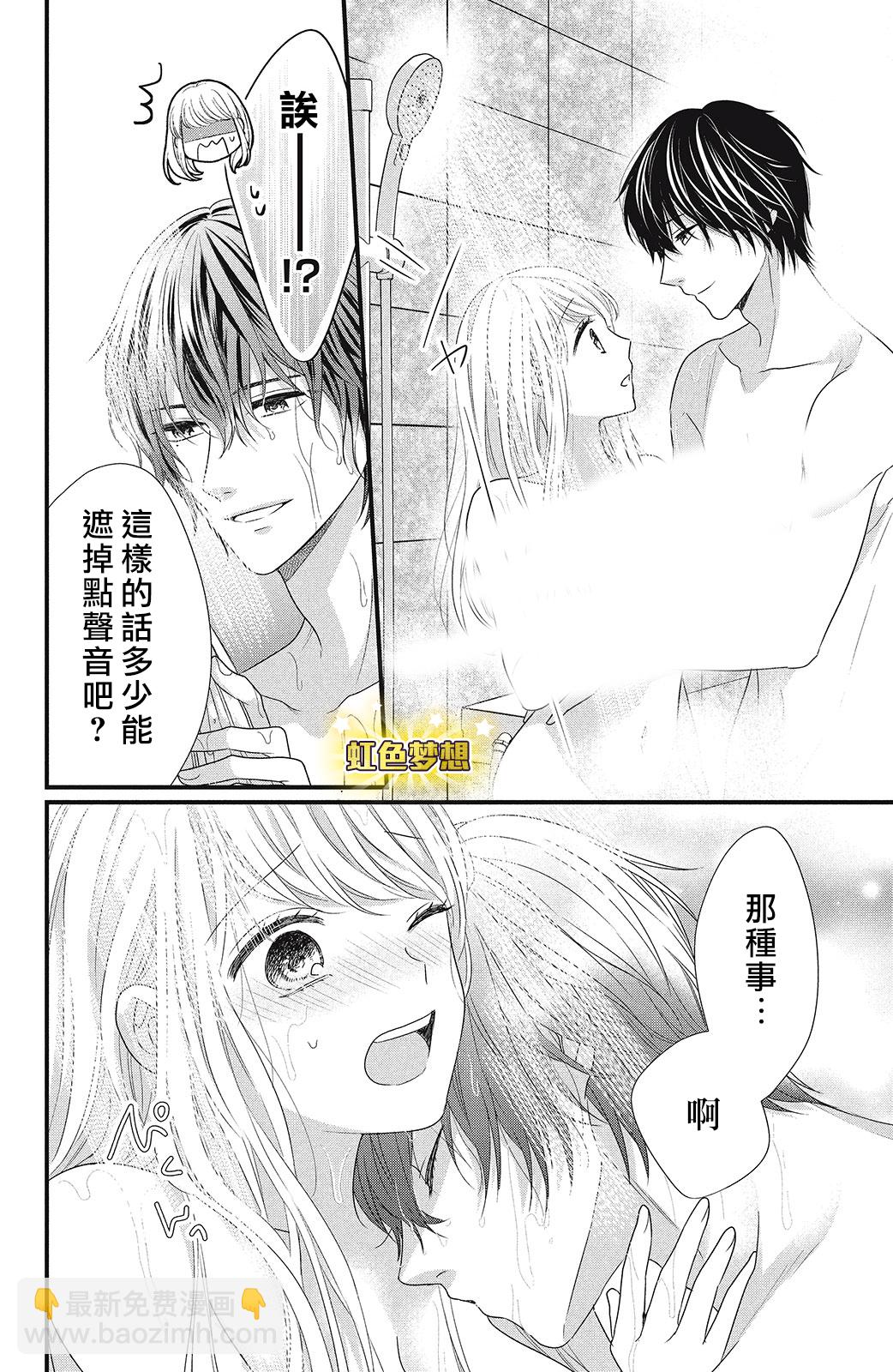 第09话31