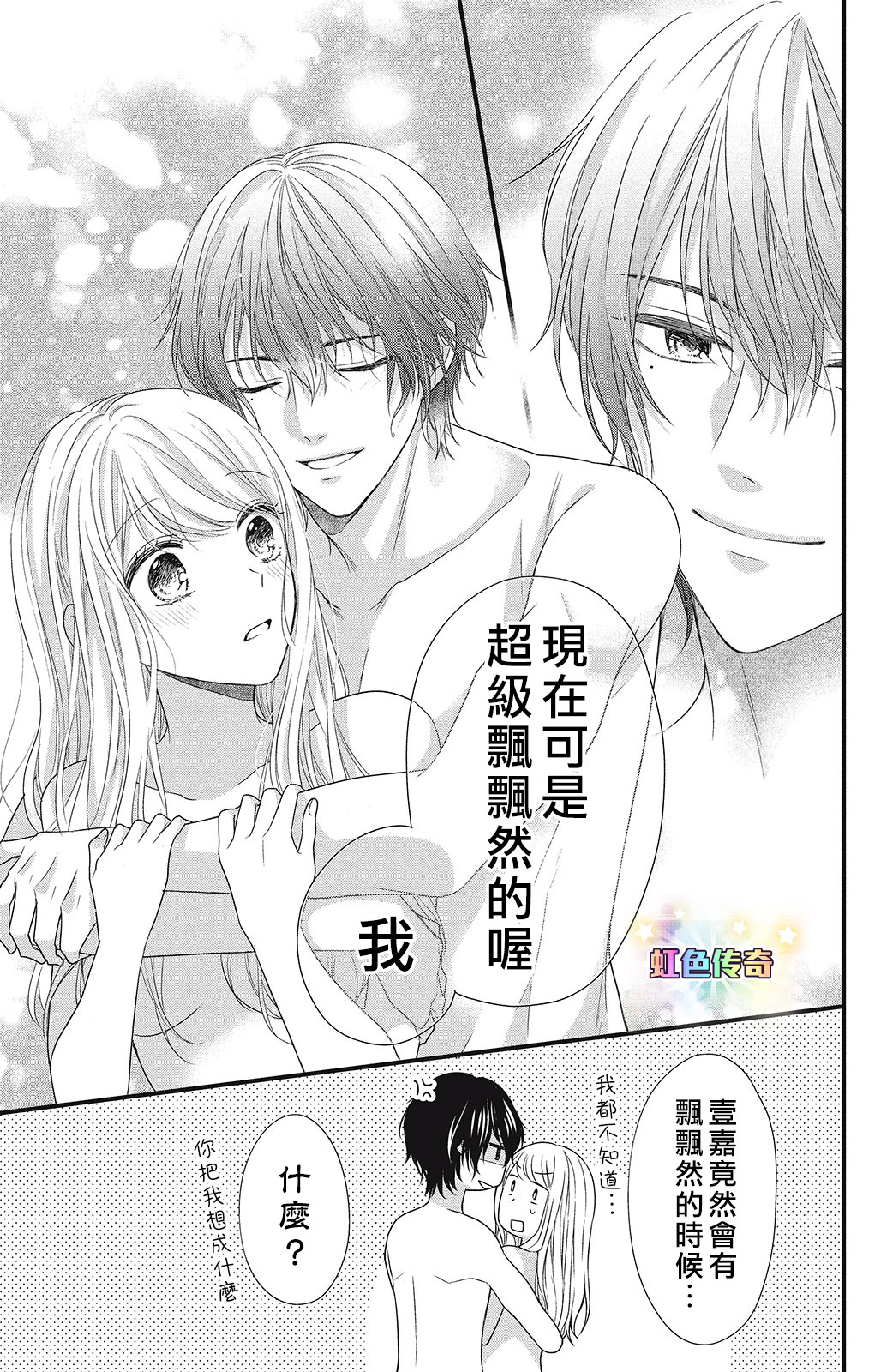 第09话36