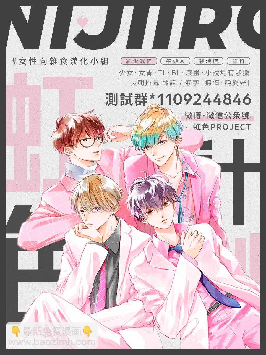 第09话38