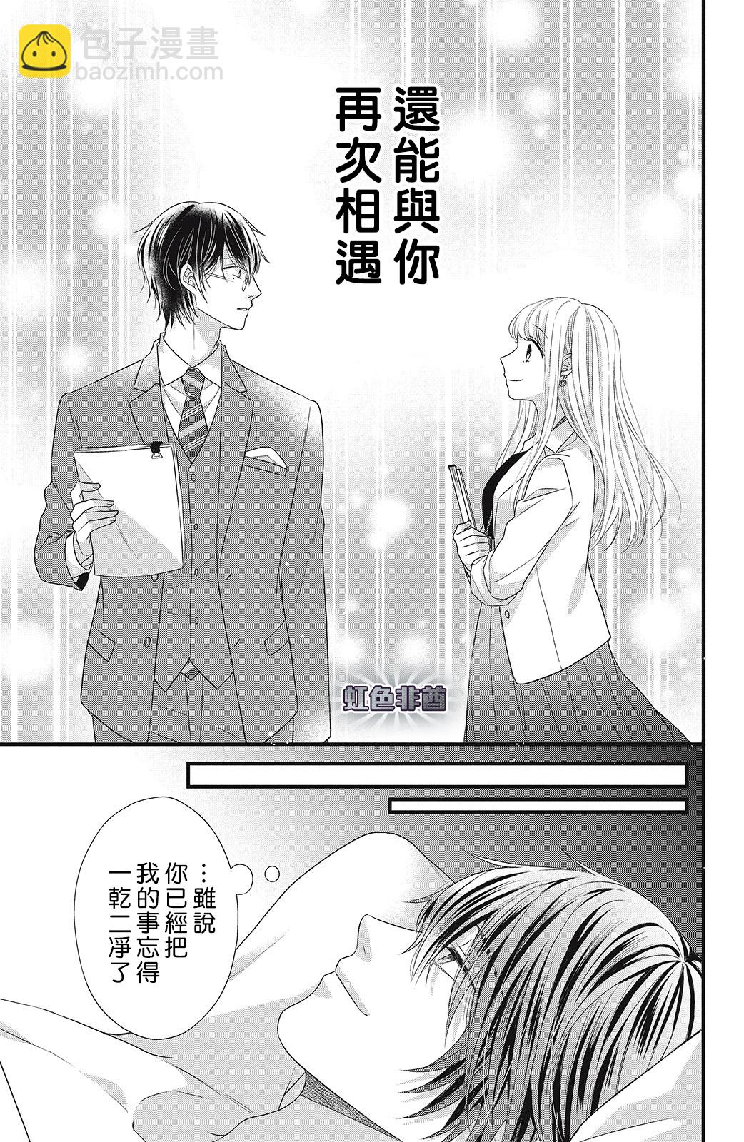 第09话4