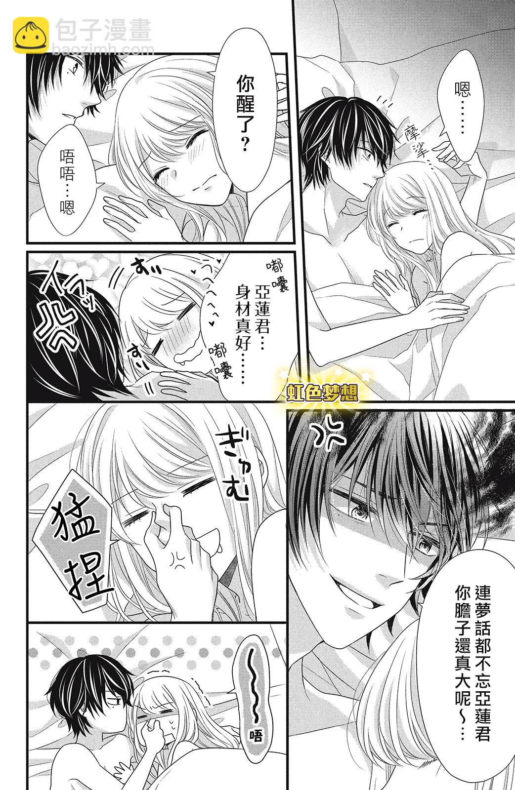 第09话5