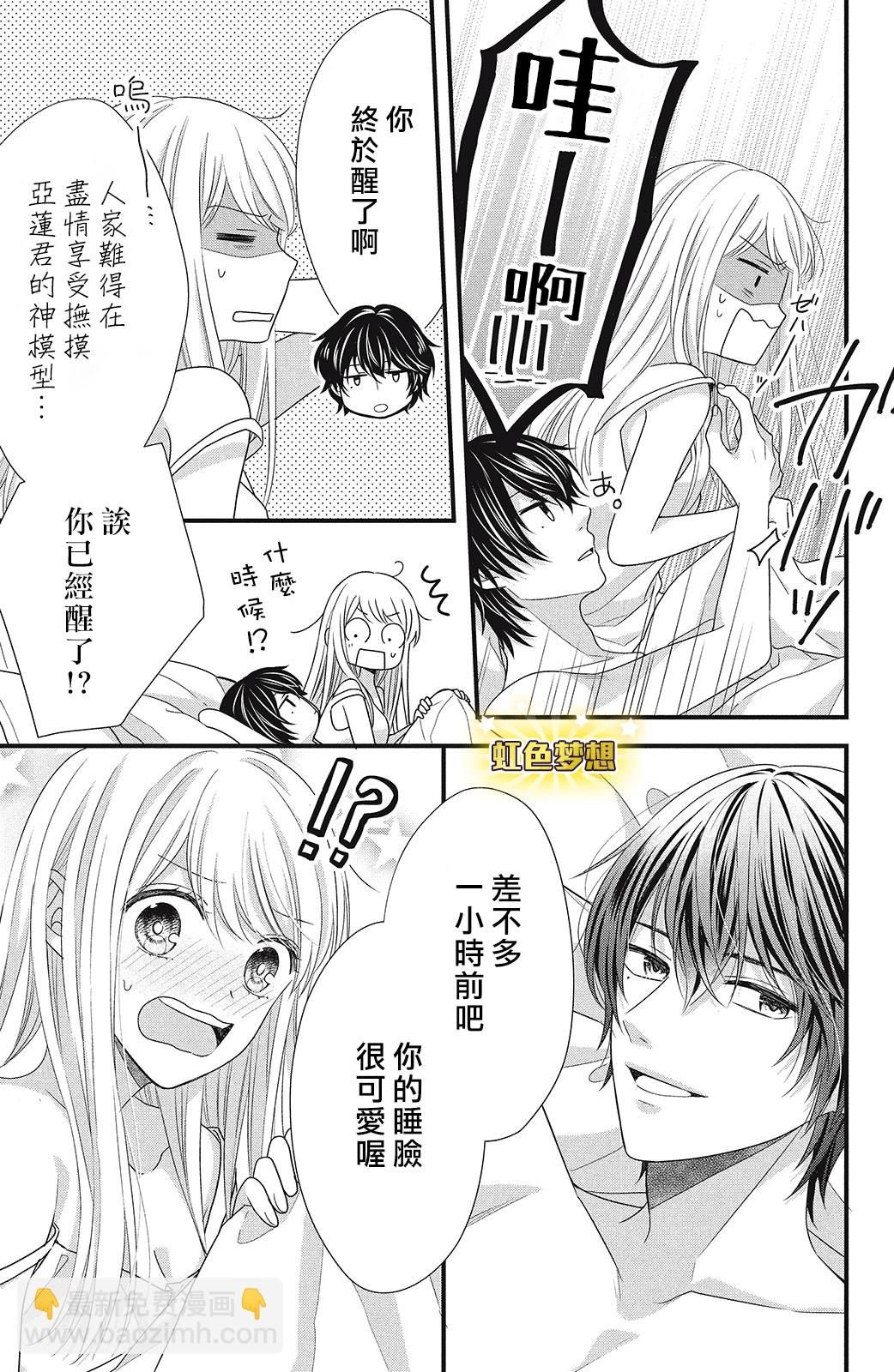 第09话6